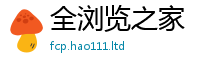 2025新门正版免费资本除7777788888管家婆老家凤凰网